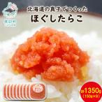 fu.... налог олень часть блок круг . дорога место вода производство Hokkaido. подлинный ........ как только сделать .150g×9 шт ( итого 1350g) MC120-6