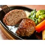 ふるさと納税 一関市 《格之進》黒格ハンバーグ 120g×3個