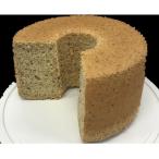 アールグレイ 庵のシフォンケーキ