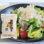 地鶏の旨み 阿波尾鶏削り節 MMT98