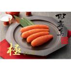 辛子明太子 極 220g