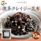 島乃香 紀州梅岩のり入り80g×10本