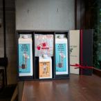 無糖リキッドアイスコーヒー2本&カフェオレベース1本&ドリ…