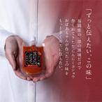 生にんにくコショウ 5個