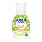 あわあわランド りんごの香り 2本