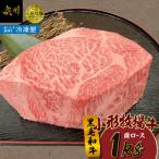 小形牧場牛 肩ロース 大判焼肉 1kg
