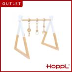 HOPPL ホップル ベビージムセット ホワイト