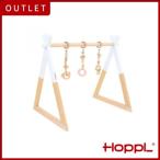 HOPPL ホップル ベビージムセット ホワイト