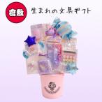 ニックナックアレンジメント