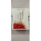 fu.... налог Nakayama блок . мир 8 год производство предшествующий прием Yamagata префектура Nakayama блок производство вишня &lt; Sato .&gt; превосходящий товар примерно 200g