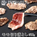 fu.... налог .. гарантия город jibie flat дверь кабан Momo мясо порез . сбрасывание yakiniku *.. жарение *... кастрюля для 500g