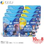 マイスポーツドリンクパウダー10袋×各4箱