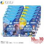 マイスポーツドリンクパウダー10袋×各5箱