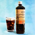 焙煎工房のアイスコーヒーボトル 1L×6本セット