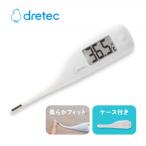 ふるさと納税 川口市 ドリテック やわらかタッチ体温計 ホワイト TO-204WT