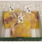 合鴨モモ肉の西京漬け3個