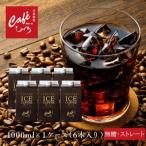 自家焙煎 珈琲工房ひぐちのネルドリップ抽出