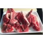 下野牛 肉スジ 600g