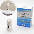 洗濯革命 ナノバブール W ダブル トルネード