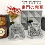 玄関飾りに最適 伝統工芸士が無病息災 邪気除けの願いを込…