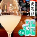 初孫 本醸造 は号仕込 アルミカップ 180ml×4本