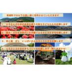 坂城町への寄付（返礼品なし）