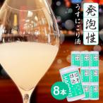 初孫 本醸造 は号仕込 アルミカップ 180ml×8本