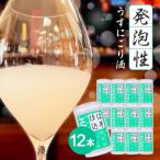 初孫 本醸造 は号仕込 アルミカップ 180ml×12本
