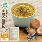 DE240 和風粉末だしの素 主婦の朝寝坊 98g