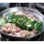 鶏家のもつ鍋セット3~4人前×2セット
