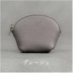 ラウンドミニポーチ Liete グレージュ