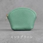 ラウンドミニポーチ Liete ミントグリーン