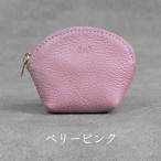 ラウンドミニポーチ Liete ベリーピンク