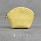 ラウンドミニポーチ Liete レモンイエロー
