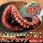 fu.... налог . ткань . город [ ограниченное количество ]. ткань .. Boyle settled .. блок примерно 750g( примерно 250g×3P) a6-054