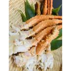 網走産幻の茹でイバラ蟹脚 約1.6kg