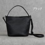 バケットバッグ Liete ブラック 日本製