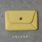 名刺も入るカードケース Liete レモンイエロー