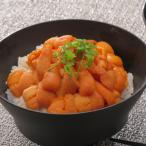 冷凍蝦夷ばふん雲丹 ハーフサイズ 50g