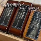 手作りスモークチーズ2本とスモークベーコンの詰め合わせB