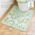 フルールブラン ロングトイレマット 約75×63cm