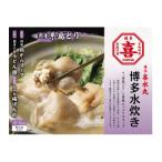 fu.... налог Fukuoka город Hakata мидзутаки 2~3 порции GW08