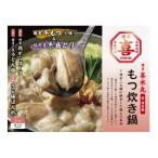 fu.... налог Fukuoka город . вода круг имеет .. кастрюля 3 порции GW10