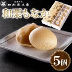 翌月末迄に 出荷