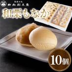翌月末迄に 出荷