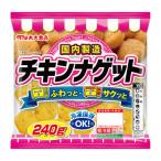 チキンナゲット240g×10袋 丸大食品