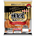 パリッとジューシー 燻製屋熟成あらびきポークウインナー30…