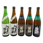 日本酒の飲み比べセット 422