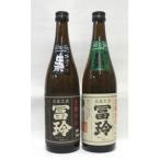 日本酒の飲み比べセット 424