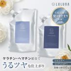美容 〈つめかえ〉モイスチャーシャンプー&amp;コンディシ…